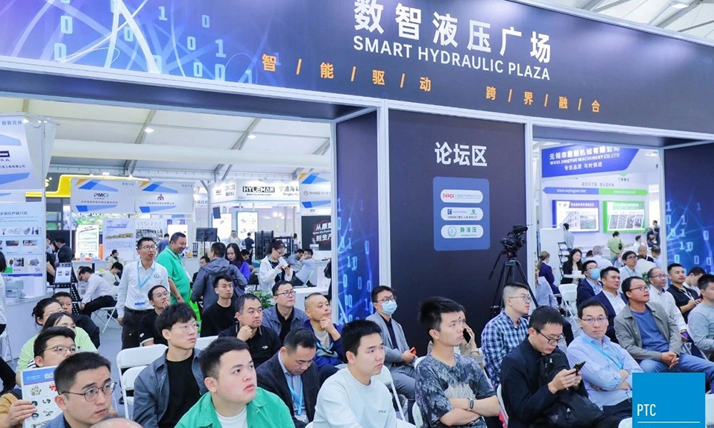 Hydraulic Fitting Industry Technology Exchange